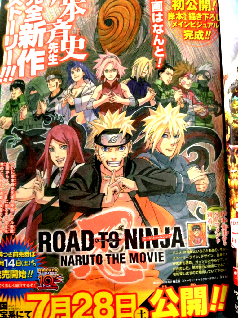 naruto 6 road to ninja